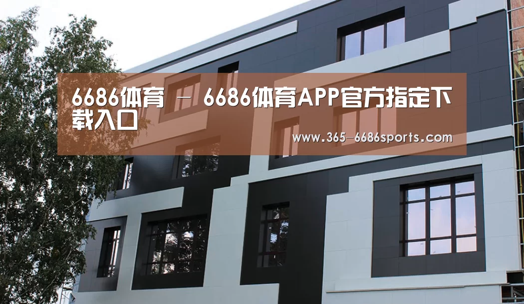 俄罗斯健身中心(图1)