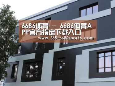 俄罗斯健身中心